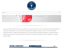 Tablet Screenshot of nashidetki.com.ua